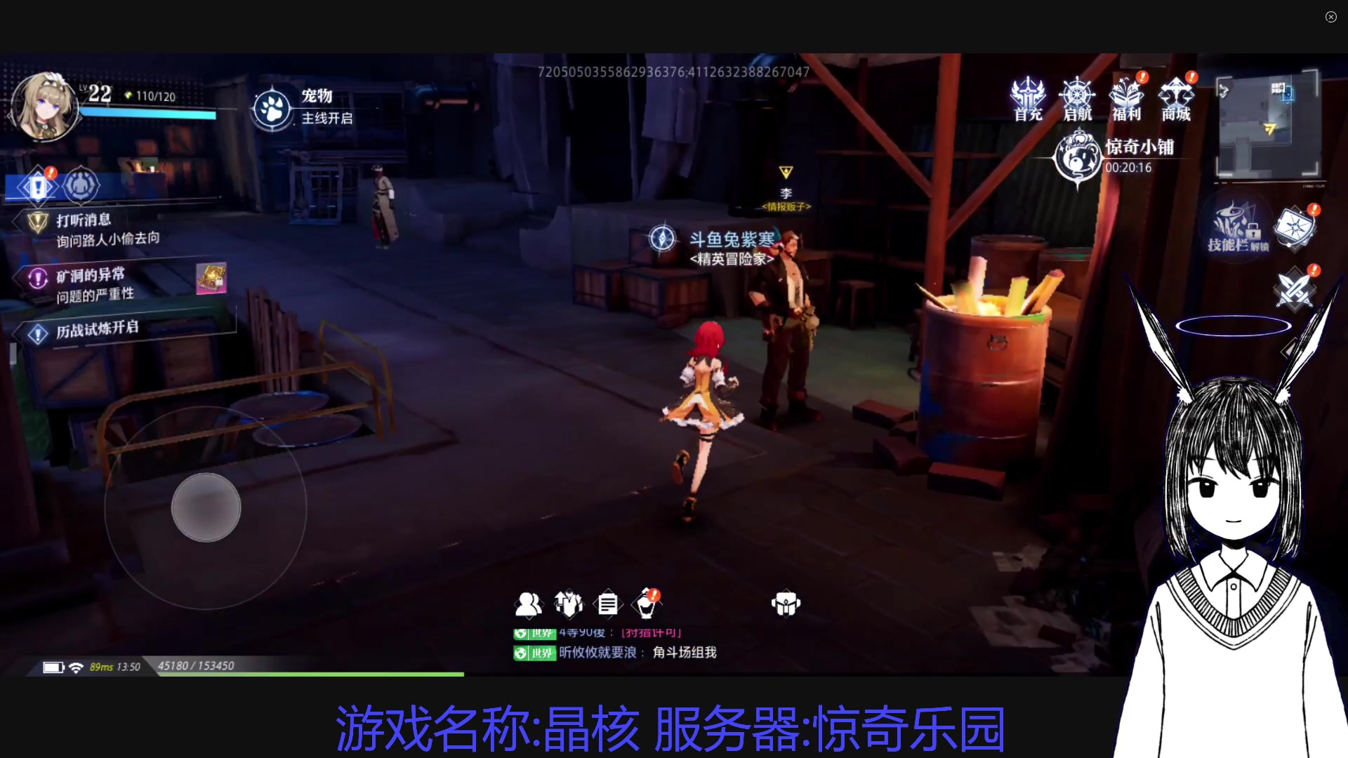 【2023-03-01 13点场】兔紫寒：首席摸鱼镰卫
