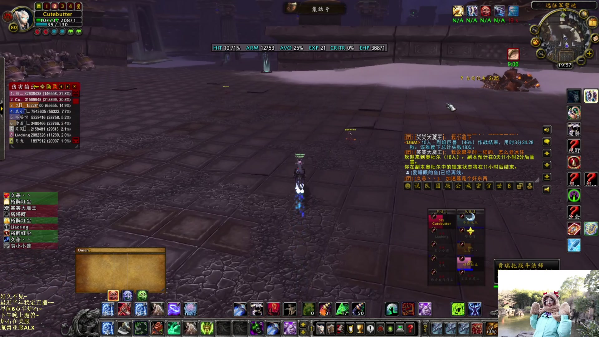 【2023-03-01 19点场】可爱小零食：小零食：早起鸟儿有虫吃！