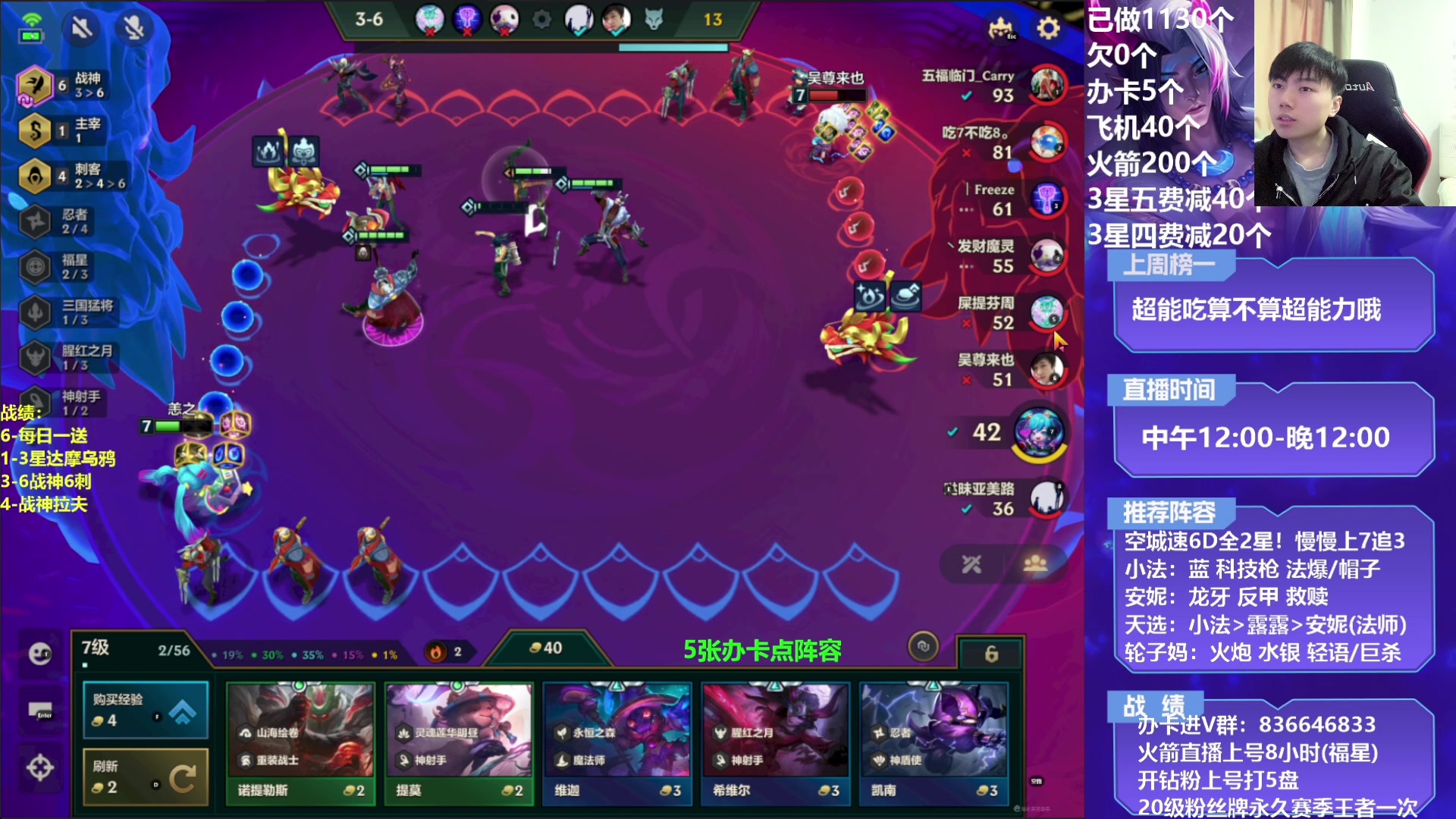 【2023-03-01 14点场】死亡轰炸DD：空城小法/轮子妈教学