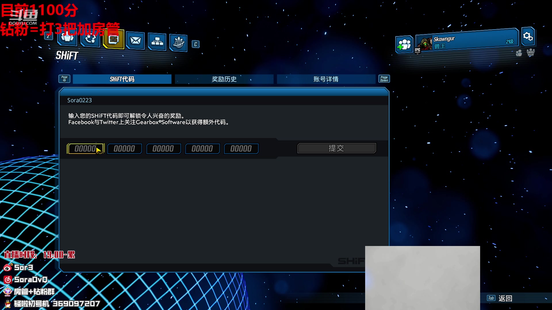 【2023-02-27 21点场】DouYuSora：Sora：晚上好打会峡谷