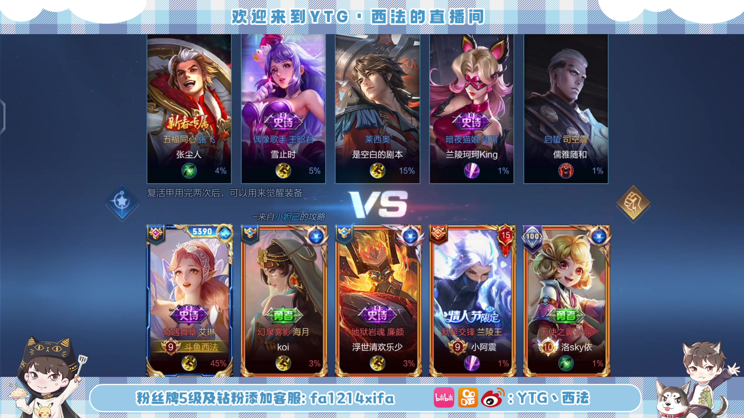 【2023-02-28 15点场】YTG丶西法：艾琳究极刮痧师傅上线！