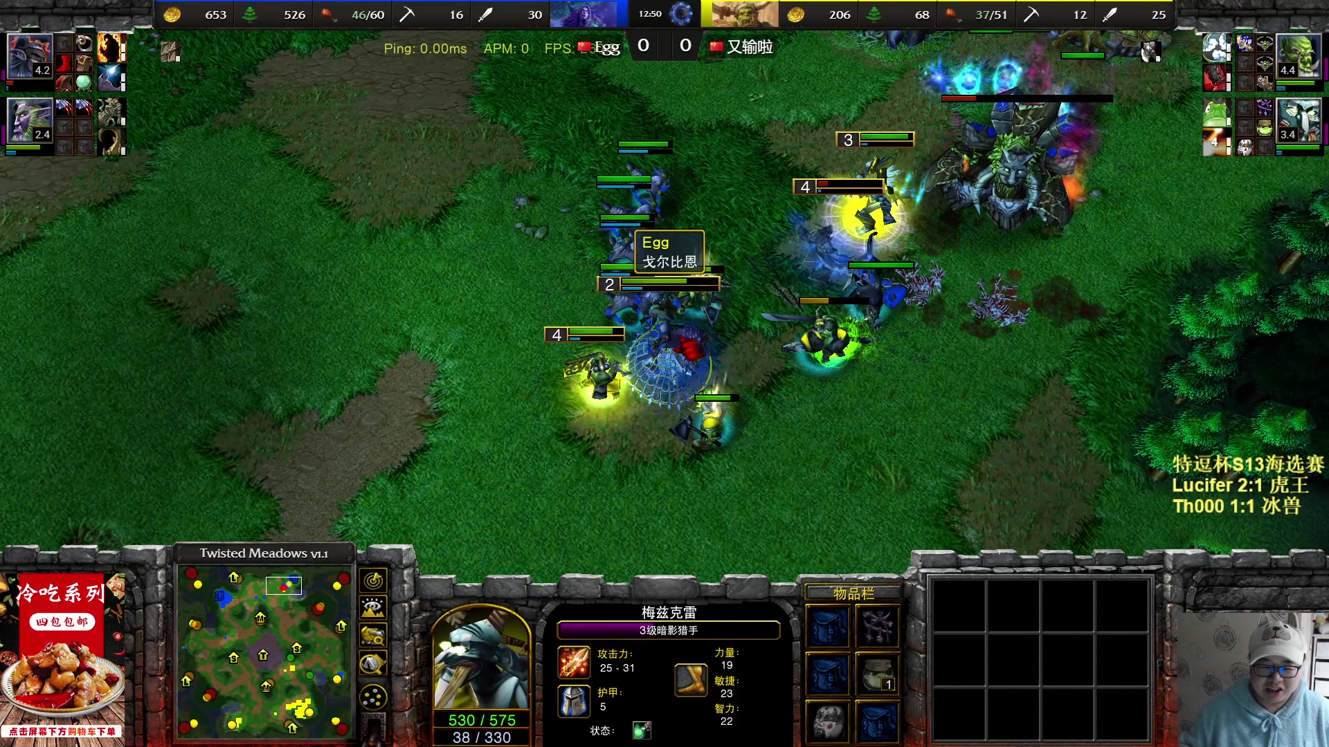 【2023-03-01 20点场】War3TeD：【直播中】7点特逗杯S13来啦！