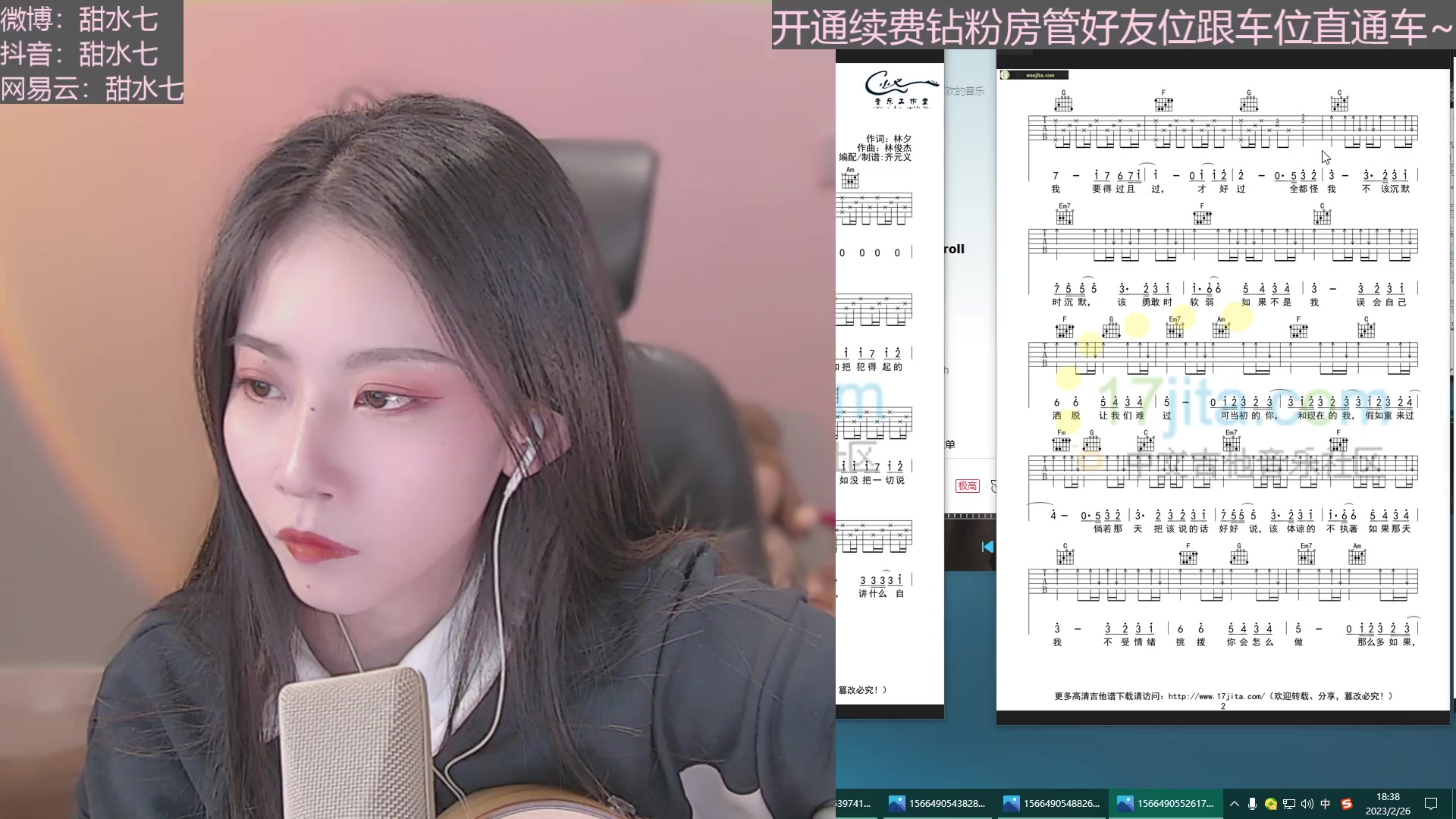 【2023-02-26 17点场】甜水七：招聘森林打工人