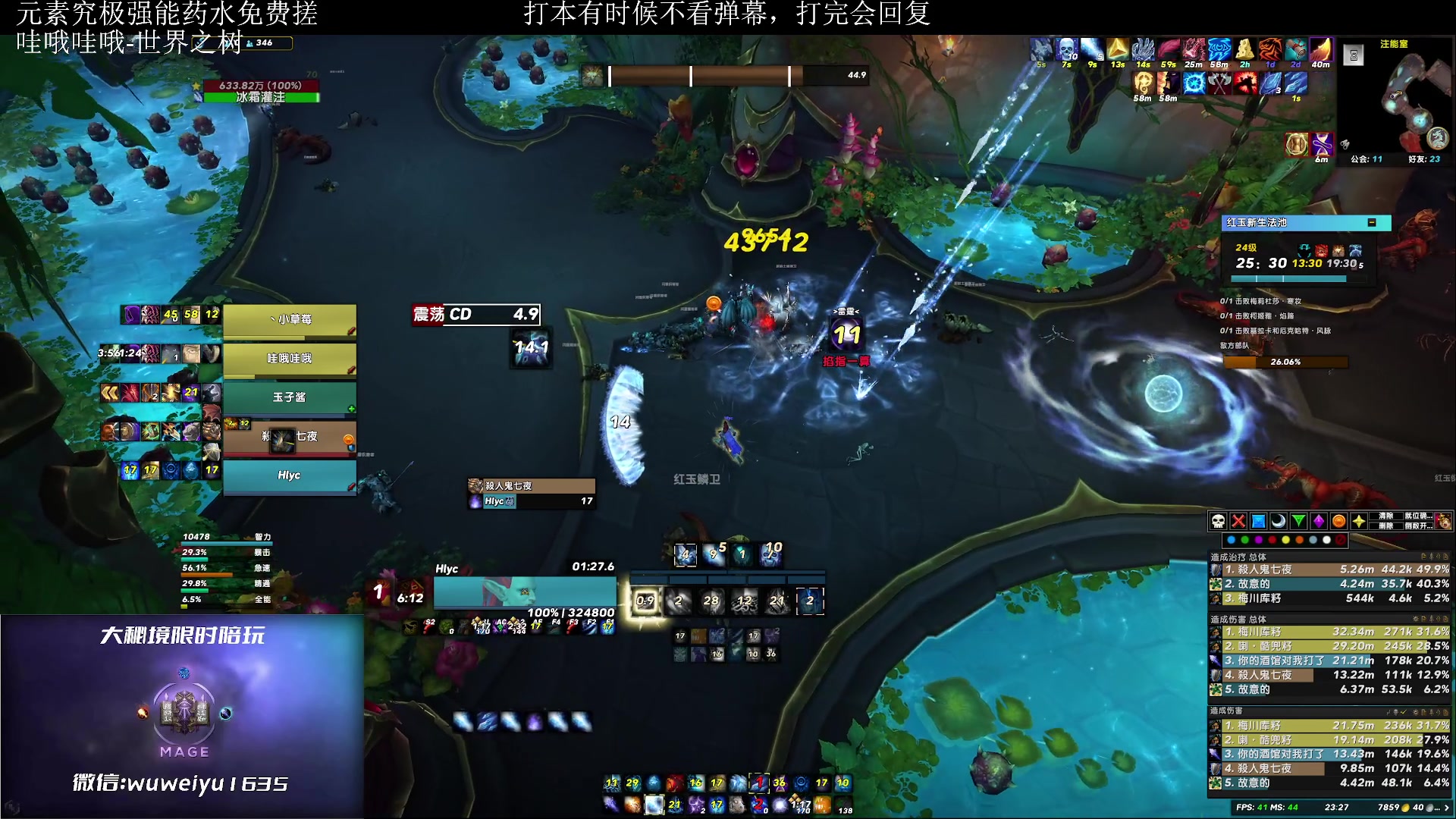 【2023-02-28 22点场】紫龙大魔王11：有24+车滴滴