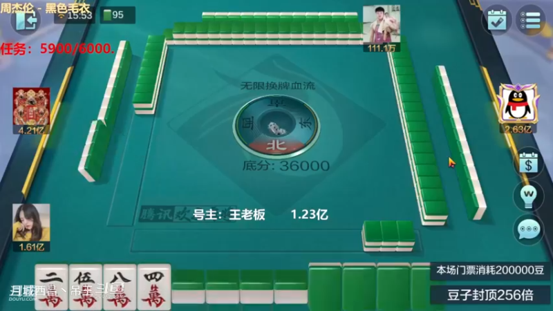 无限换牌，负432W+正1.02亿