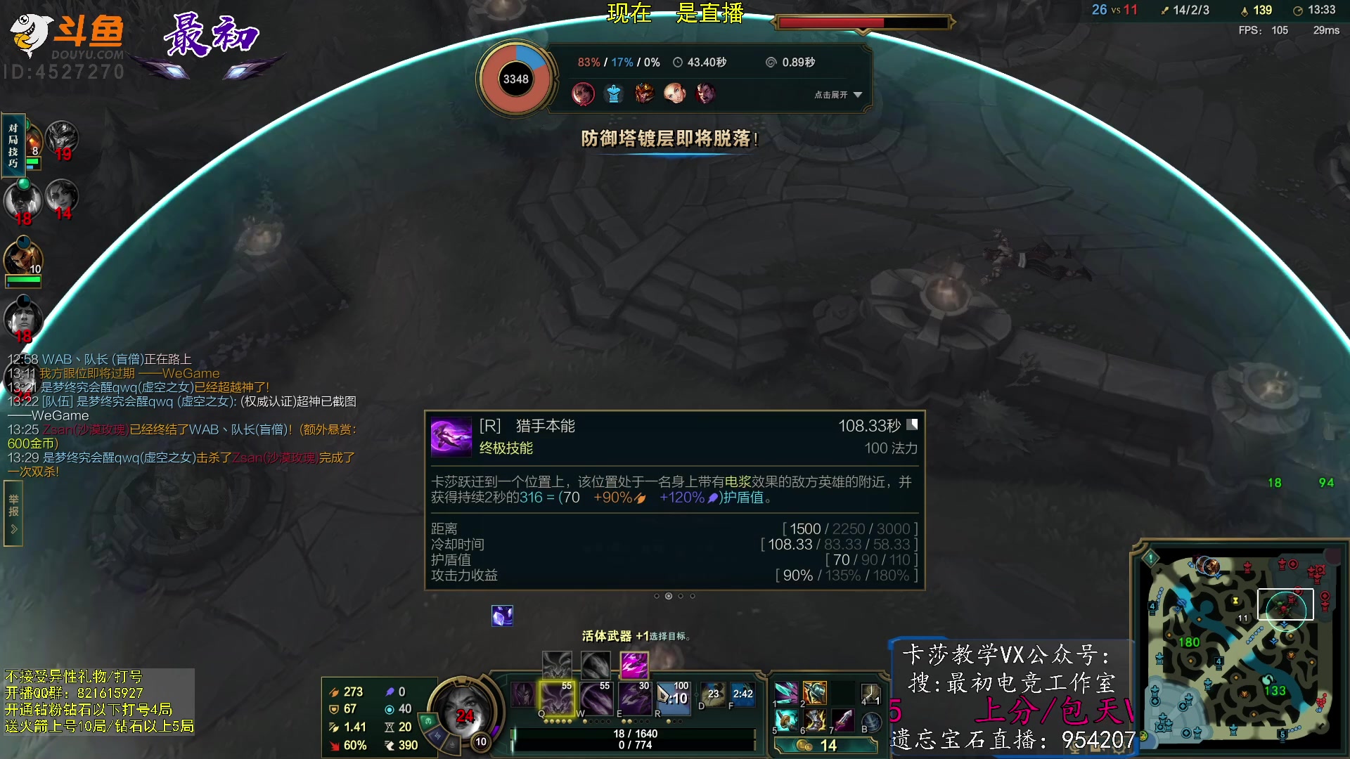 【2023-03-01 13点场】最初卡莎：第一卡莎：每盘不一样的玩法