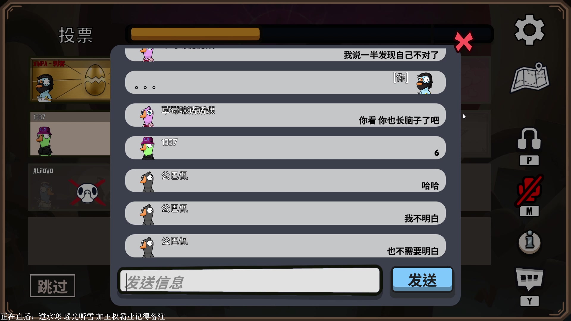 【2023-03-01 03点场】XIN8pyro：【XINPA】3月finals,sp大更