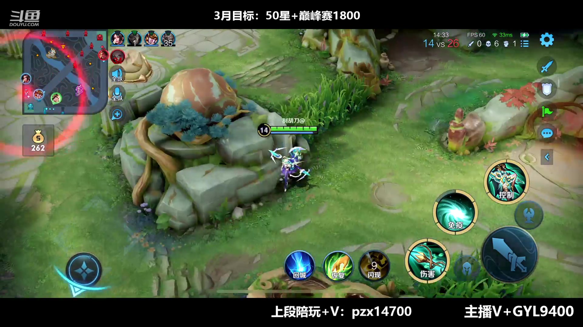 【2023-03-01 10点场】Fly高一刀：高一刀：开启疯狂模式