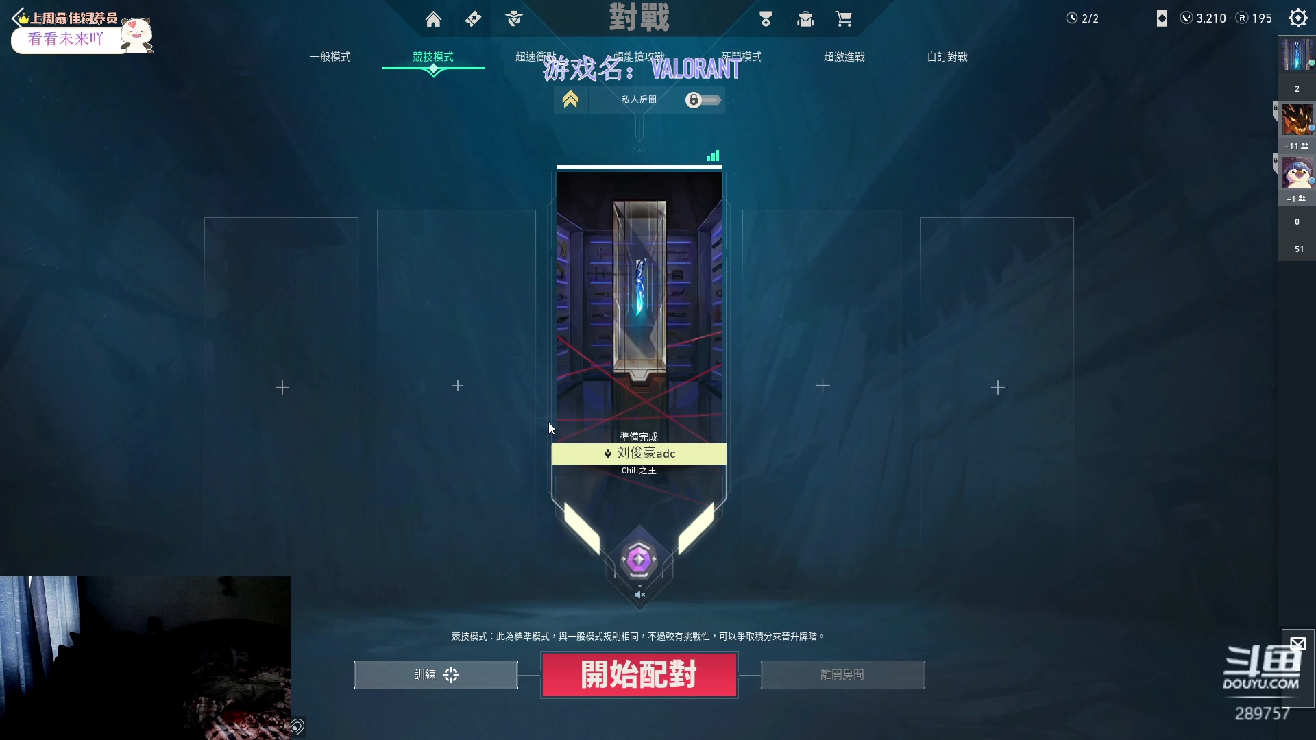 【2023-03-01 13点场】刘俊豪adc：【非常互娱】023雄起雄起!!!