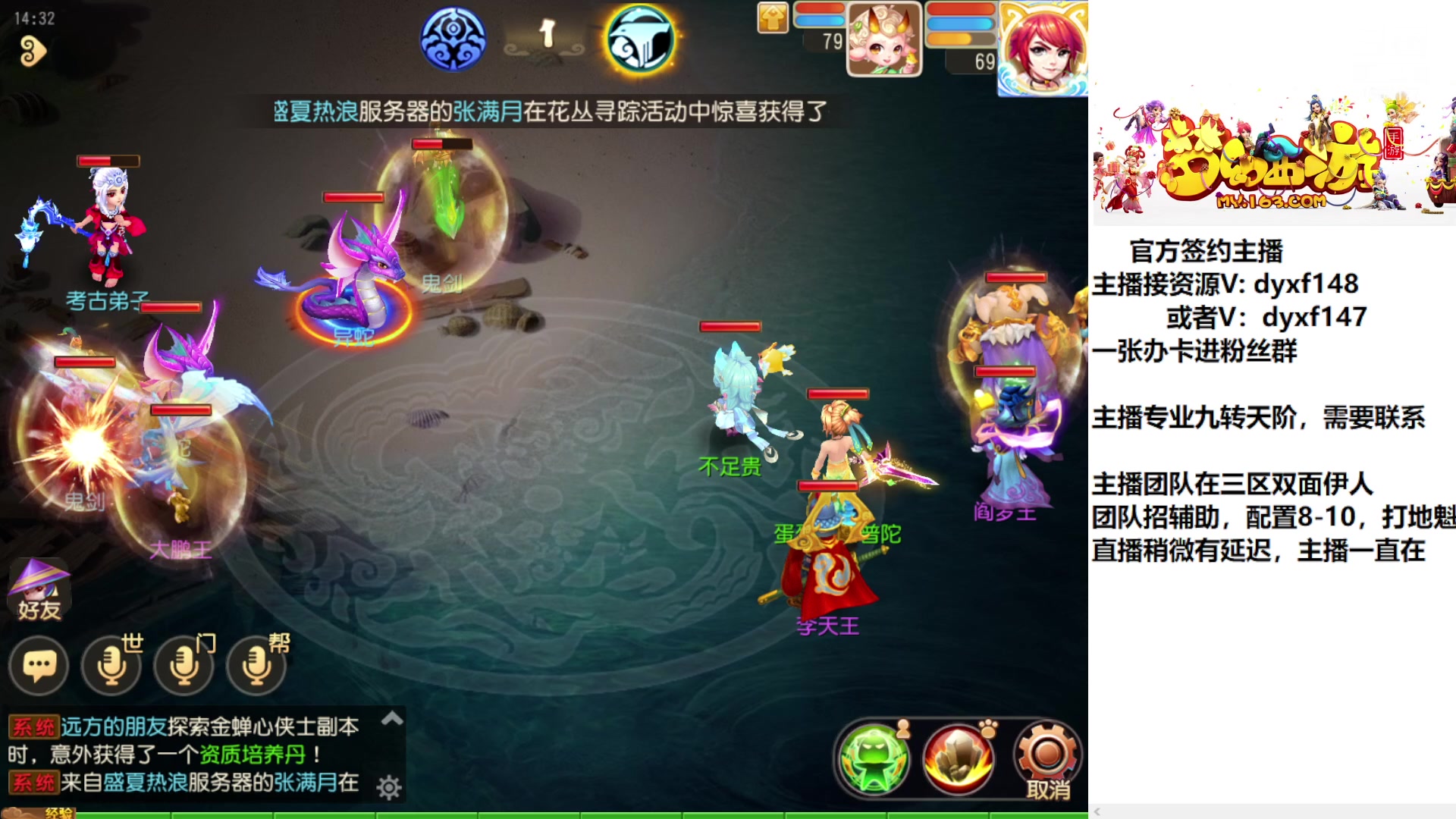 【2023-03-01 13点场】我叫小小小方：专业精锐找号估号帮看号