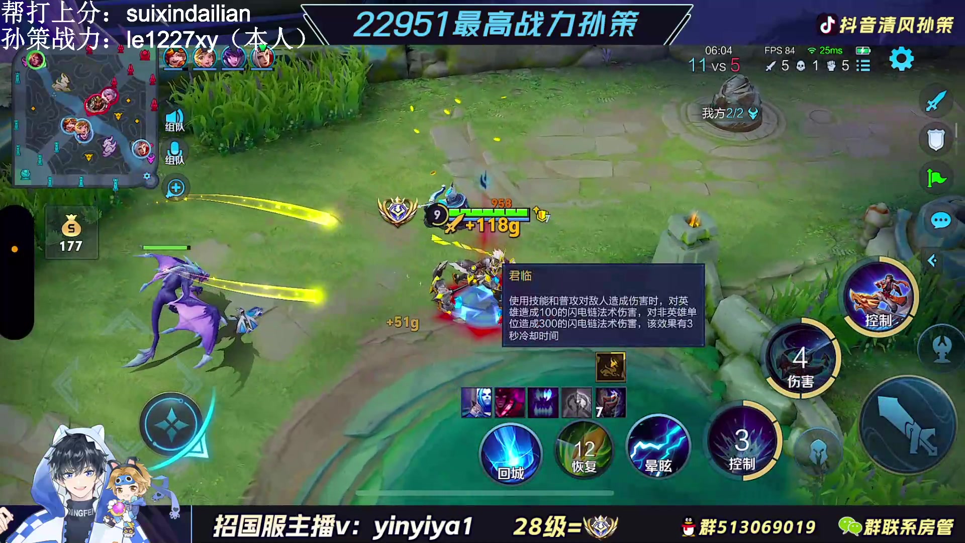 【2023-02-28 19点场】清风孙策：2.3w战力孙策！一周年庆典!带粉中