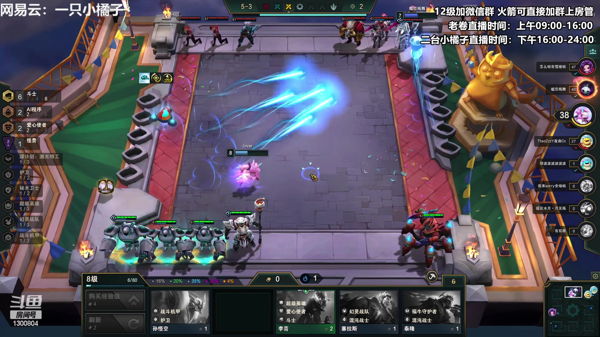 【2023-03-01 16点场】卷子丶：魔盗团YYDS！！！！