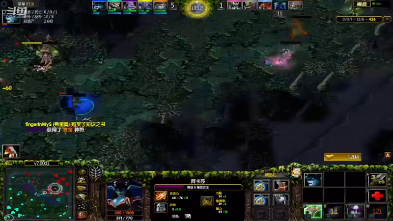 m123的精彩时刻230217_dota328