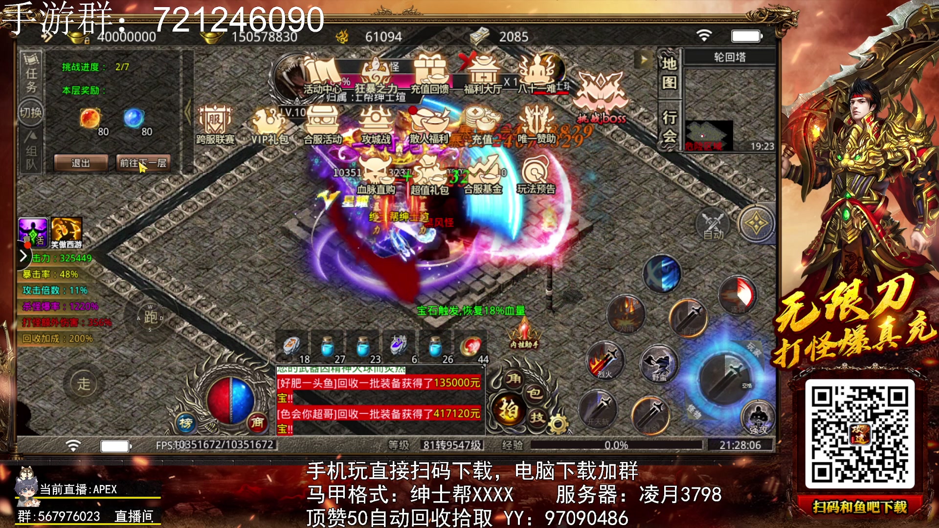 【2023-03-01 21点场】丨绅士瑄丨：绅士瑄的游戏乐园~