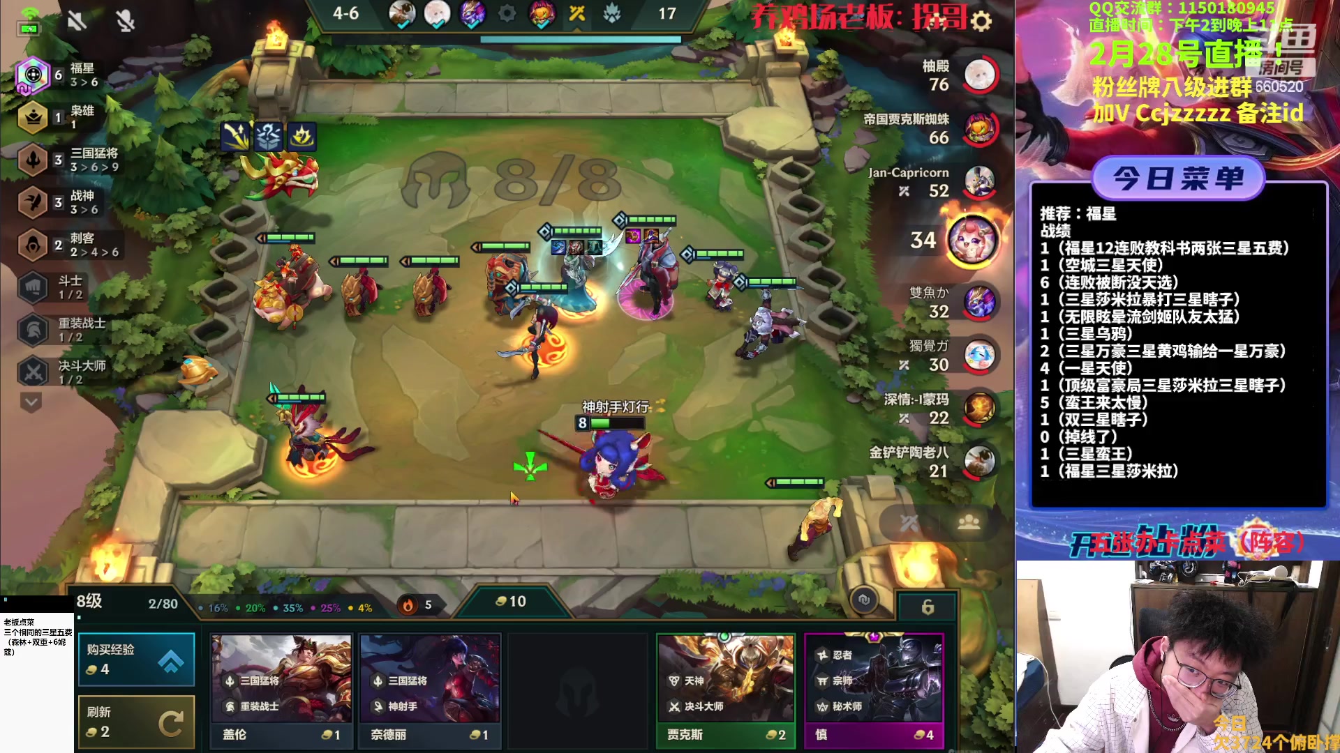 【2023-02-28 21点场】不太嘻哈的Ccj：福星专场！连败之王嘻嘻勾