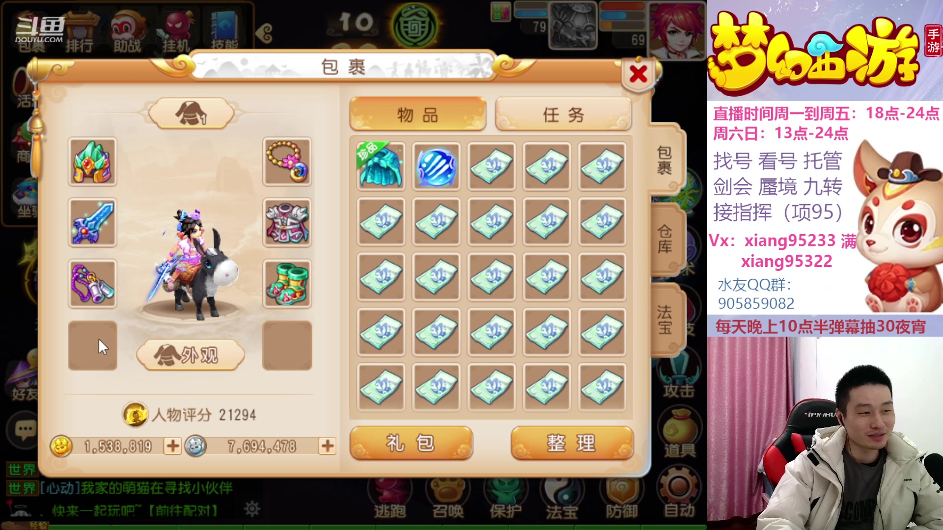 【2023-03-01 21点场】项95：永不摆烂的项前冲