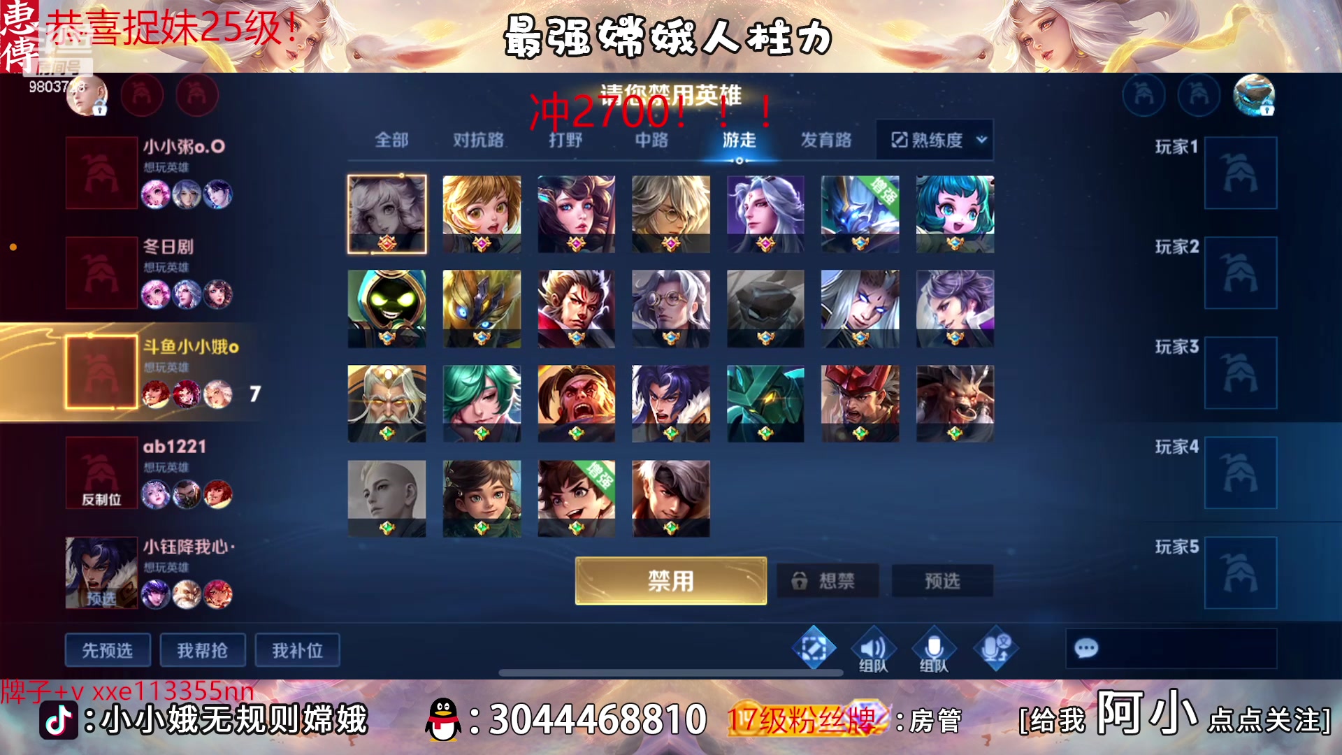 【2023-03-01 00点场】小小娥1：稳四国服嫦娥！