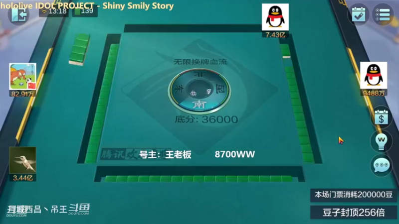 无限换牌，负1.49亿，难受啊
