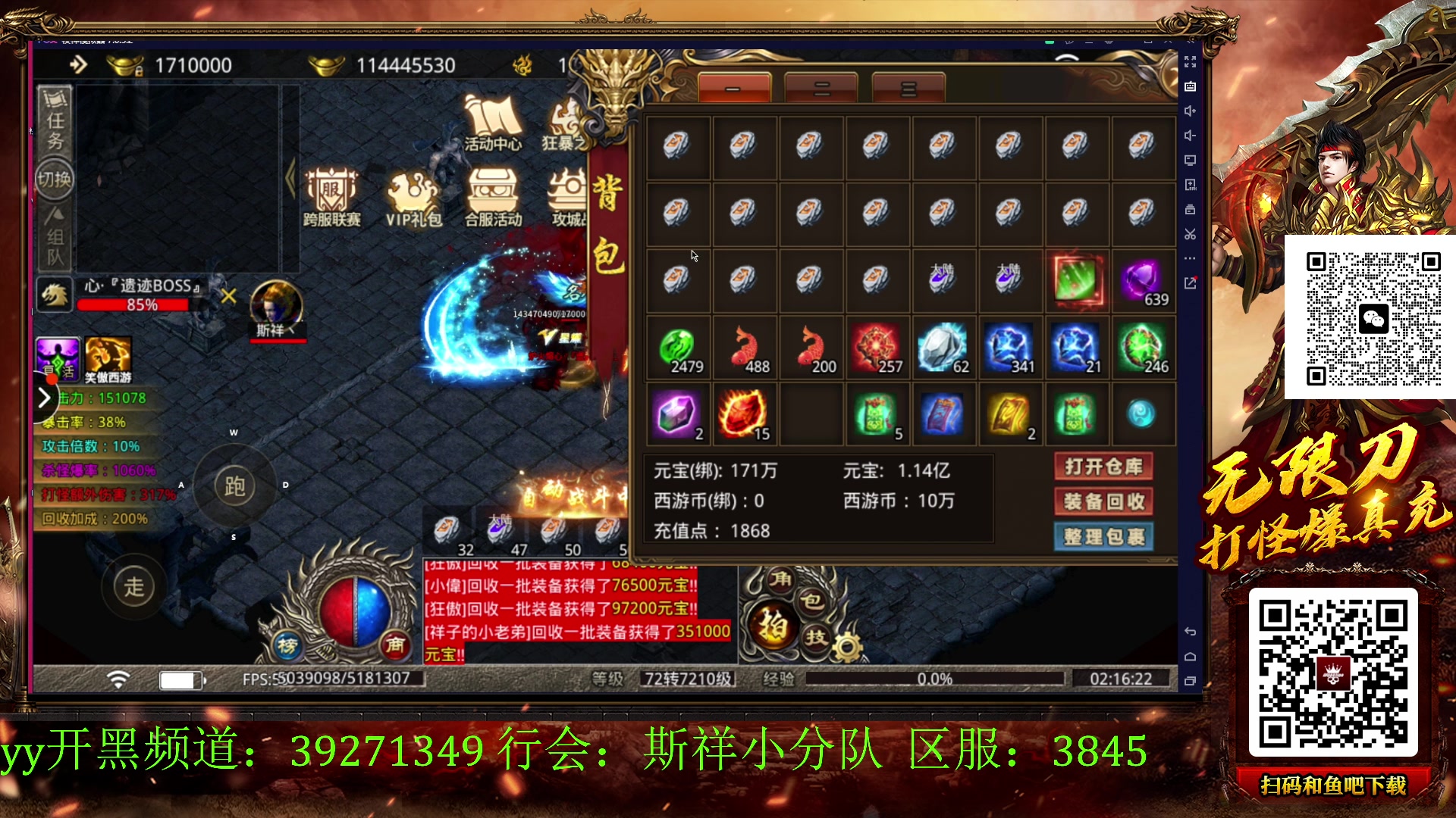 【2023-03-01 01点场】斯祥丶：新档DAY2！！