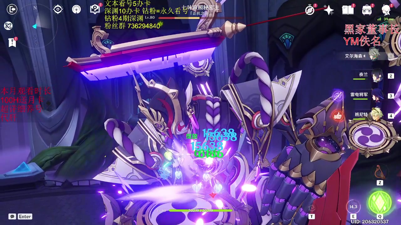 【2023-02-28 17点场】刻晴天下第一优雅：这滚烫的人生啊！