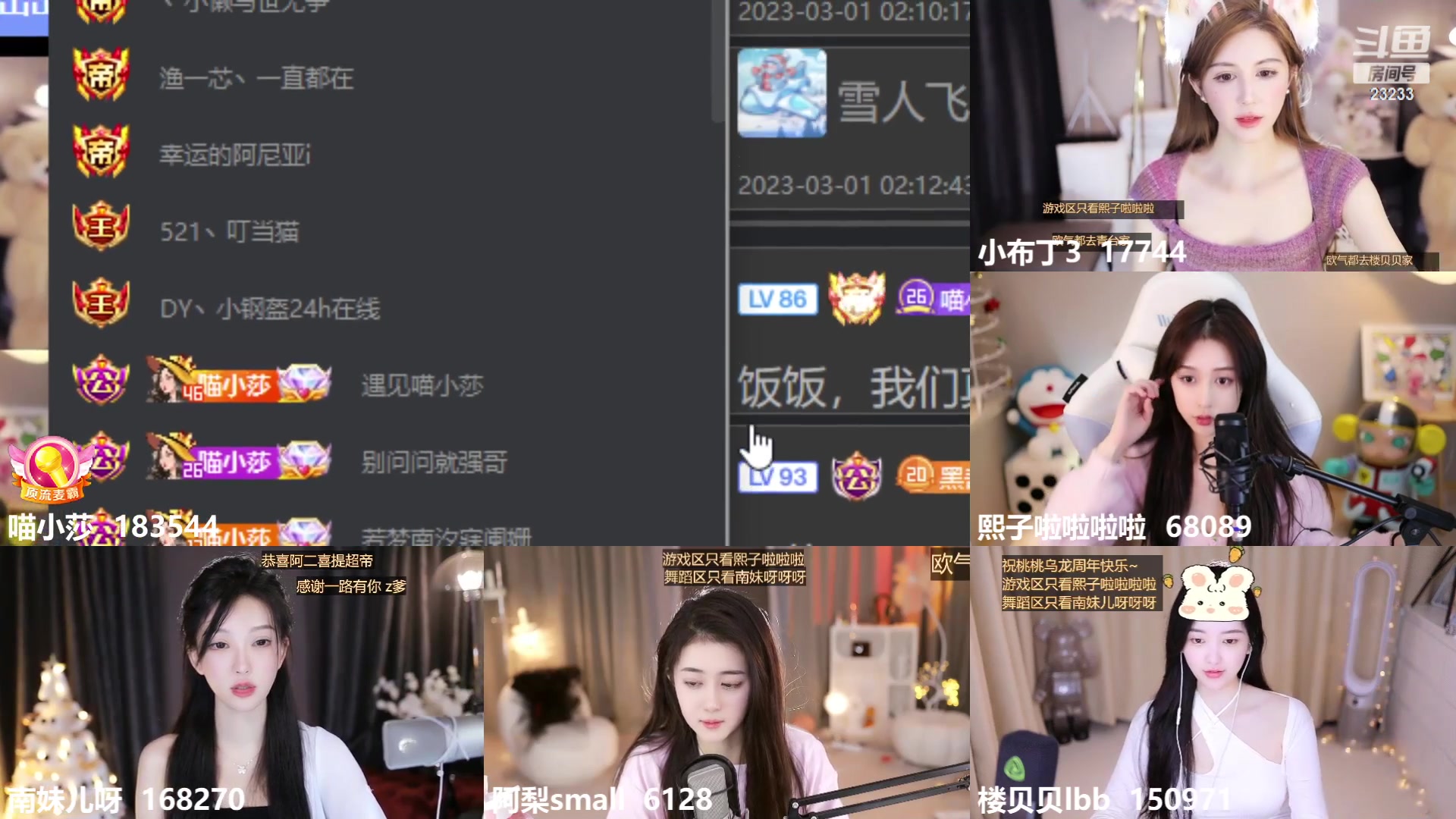 【2023-03-01 01点场】喵小莎：下午2点 晚上11点