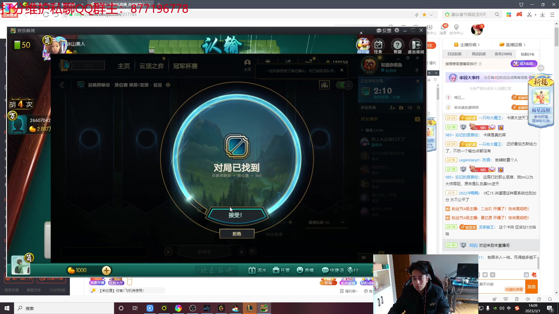 【2023-03-01 13点场】Night丶杀神风：电一新号冲分 217785