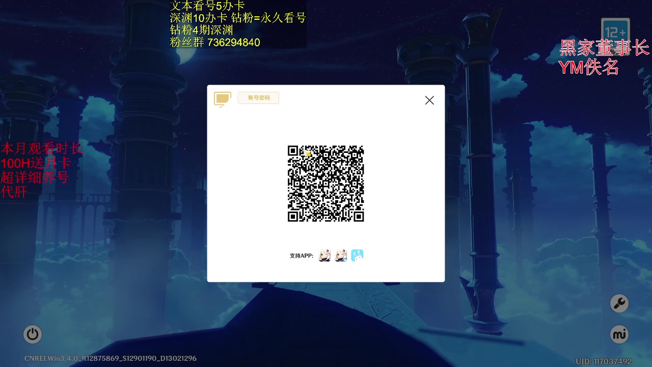 【2023-02-28 19点场】刻晴天下第一优雅：这滚烫的人生啊！