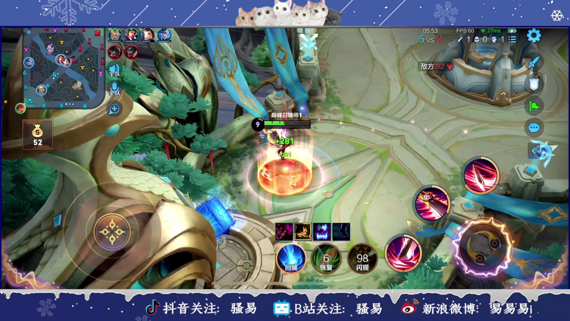 【2023-03-01 20点场】骚易丶：国11花木兰直播间