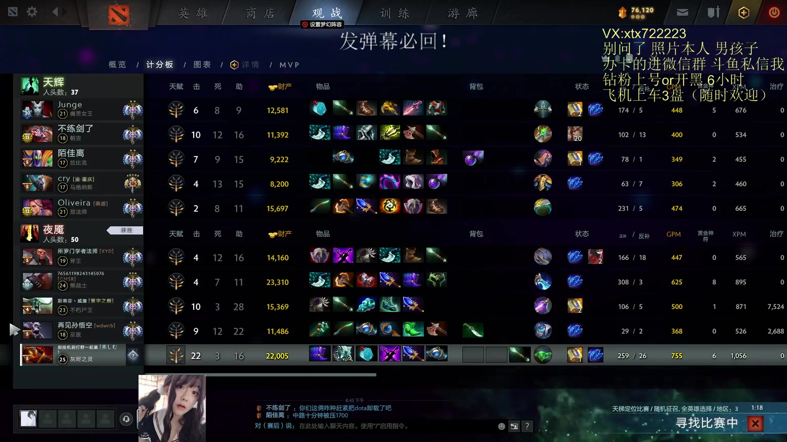 【2023-02-28 20点场】天了个天610：女装小可爱~实力8千整