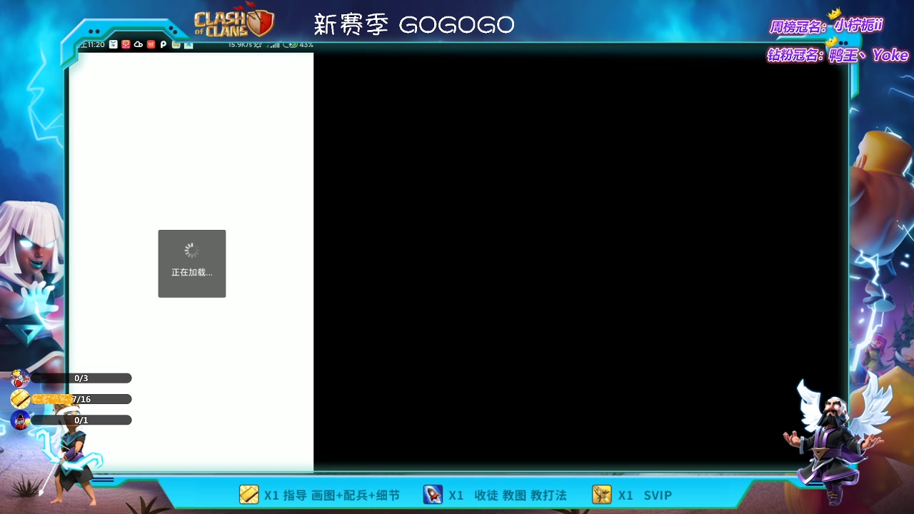 【2023-02-27 23点场】zzz大M丶：大M:新赛季啦 GOGOGO~