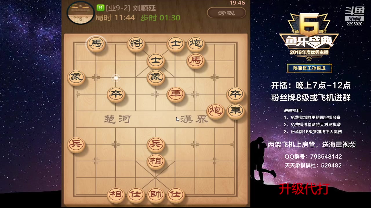 【2023-03-01 19点场】日月轮回888：特级教练，巅峰对决！