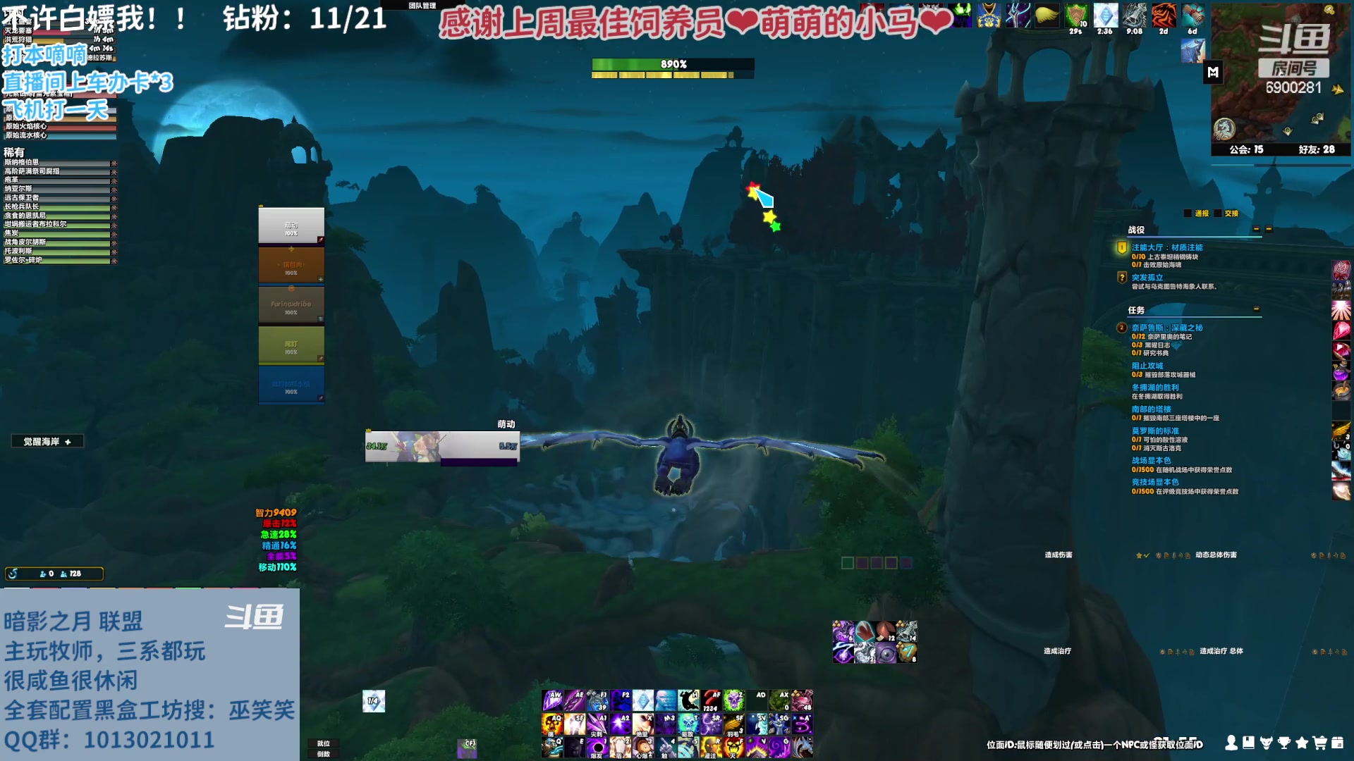 【2023-02-27 21点场】巫笑笑：摸鱼划水不作为的咸鱼wxx