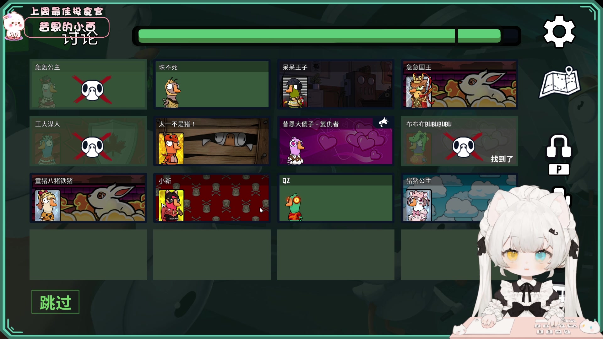 【2023-02-28 18点场】昔恩小姐姐：忽略一切不好的事物~