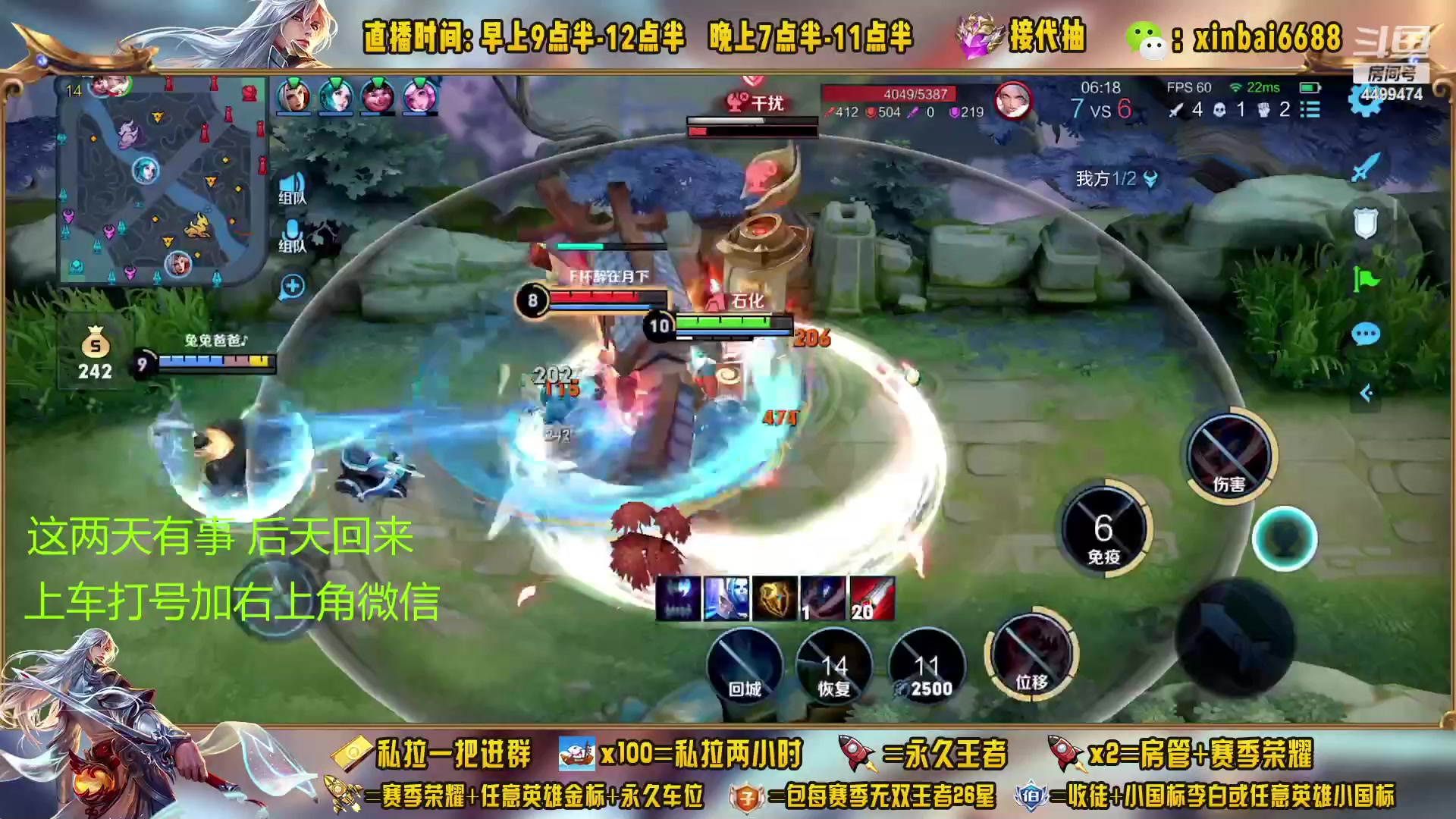 【2023-03-01 13点场】信白丶李白导师：国服李白带粉 有车位