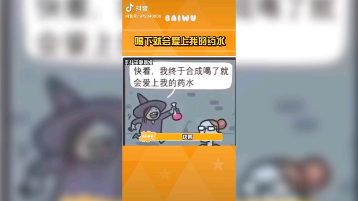 Nico布布子发布了一个斗鱼视频2023-03-01