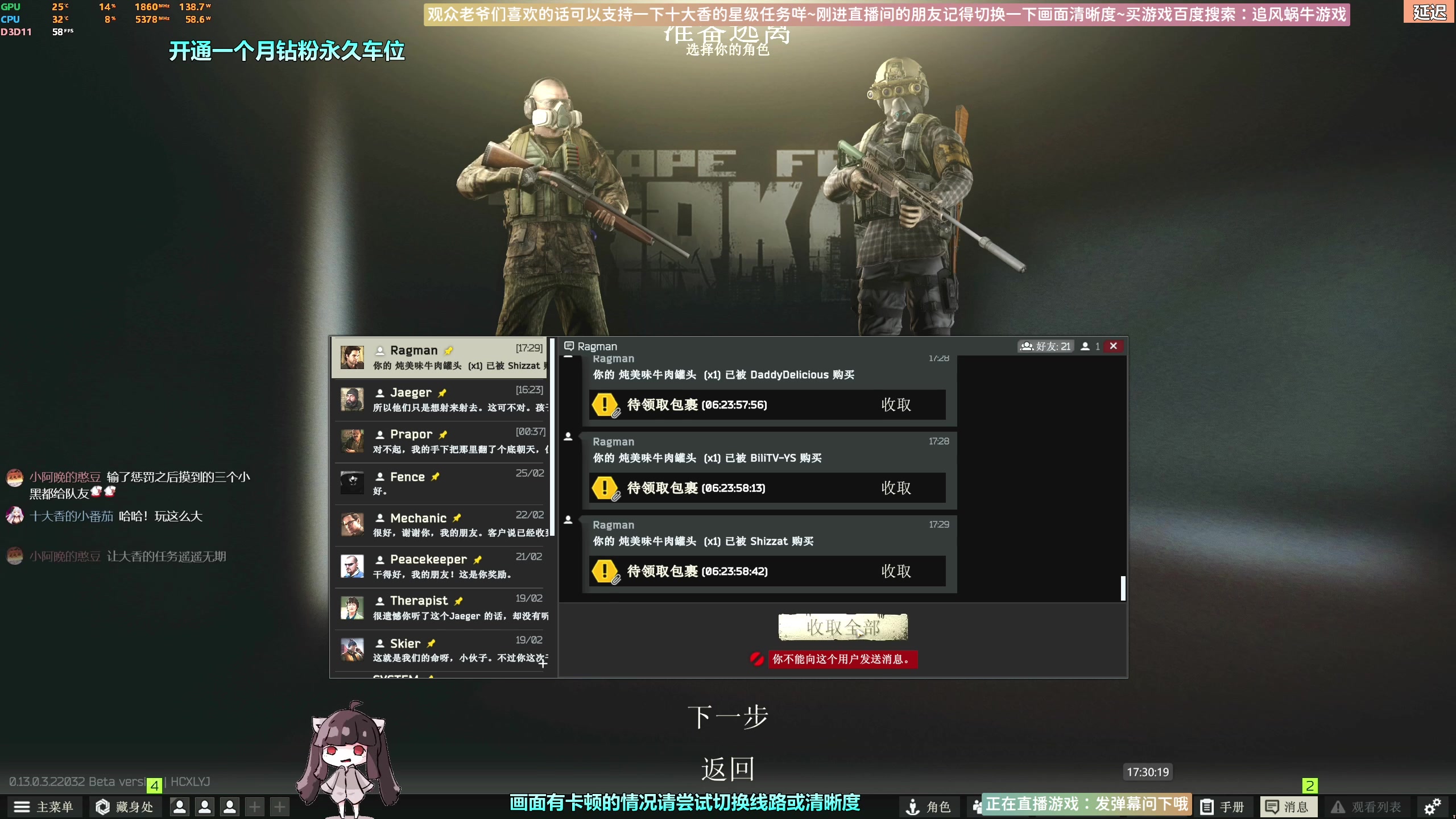 【2023-02-28 16点场】Biu十香：✨斗鱼第一画质✨萌新入坑日常✨逃离塔科夫