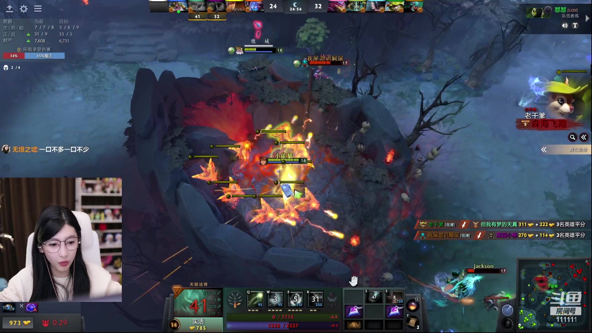 【2023-02-28 23点场】叶知秋Vanessa：秋：两点播 PUBG环节