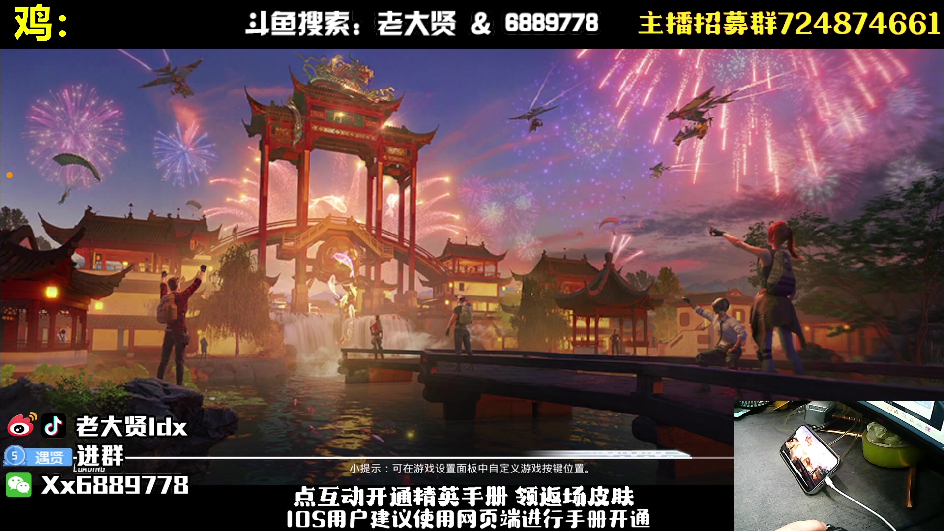 【2023-03-01 19点场】老大贤：王牌1v4：带你看遍海岛上的小姐姐