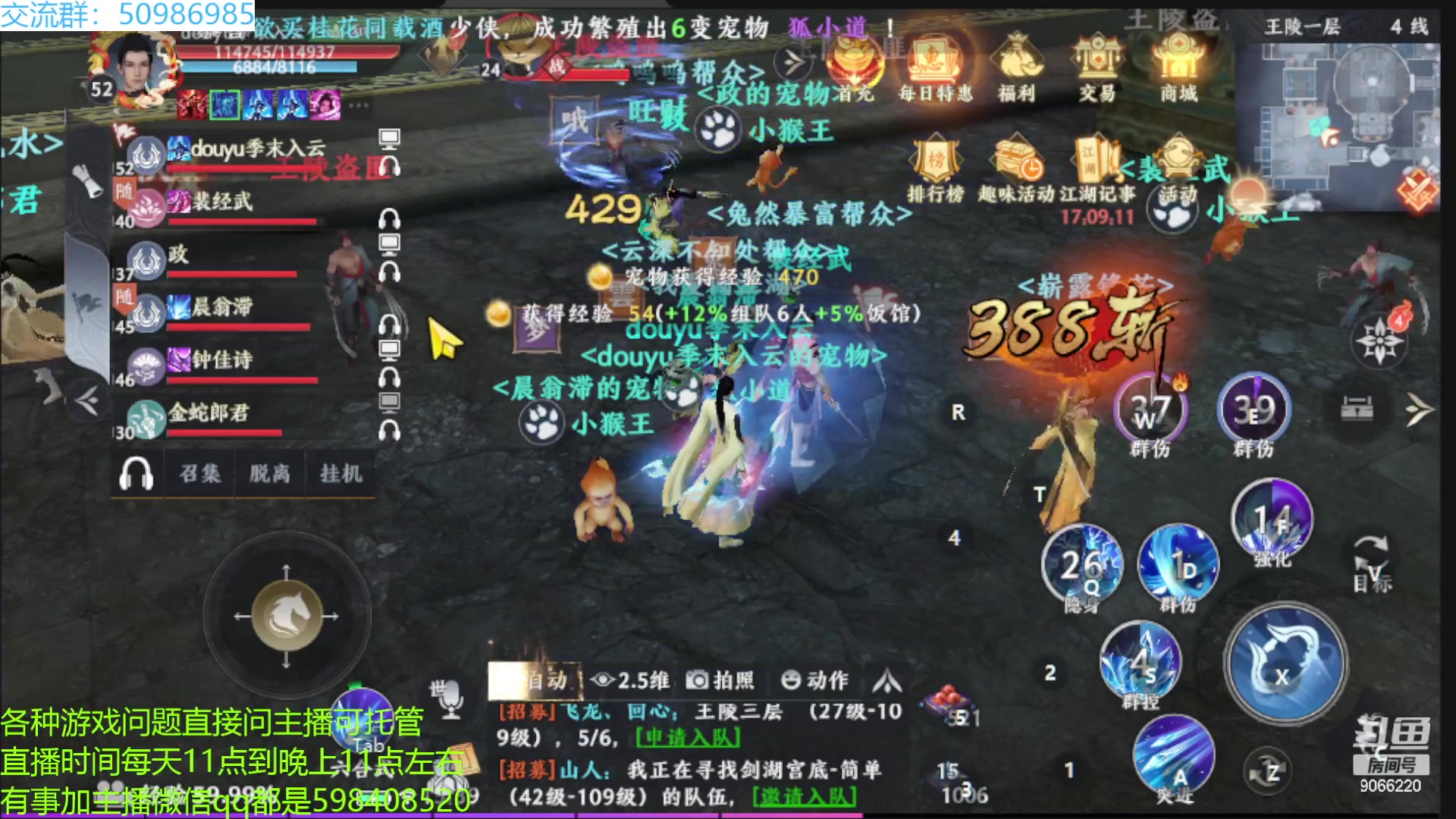 【2023-02-27 15点场】季末入云丶：天龙八部2初体验