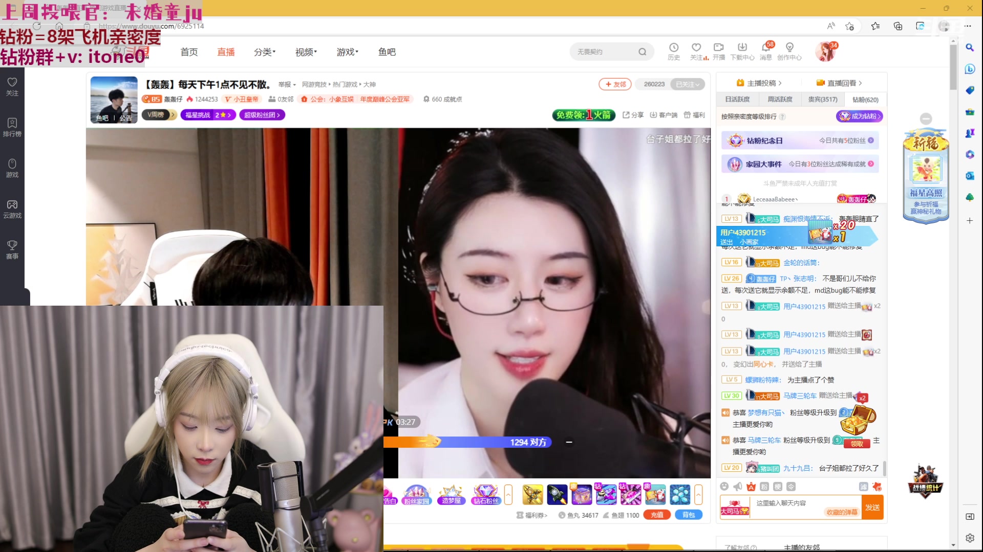 【2023-03-01 02点场】童猪啊i：【黄金双倍】3月好~