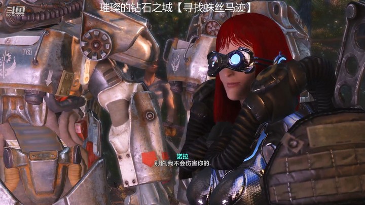 乾坤70传说的精彩时刻：璀璨的钻石之城【寻找蛛丝马迹】下
