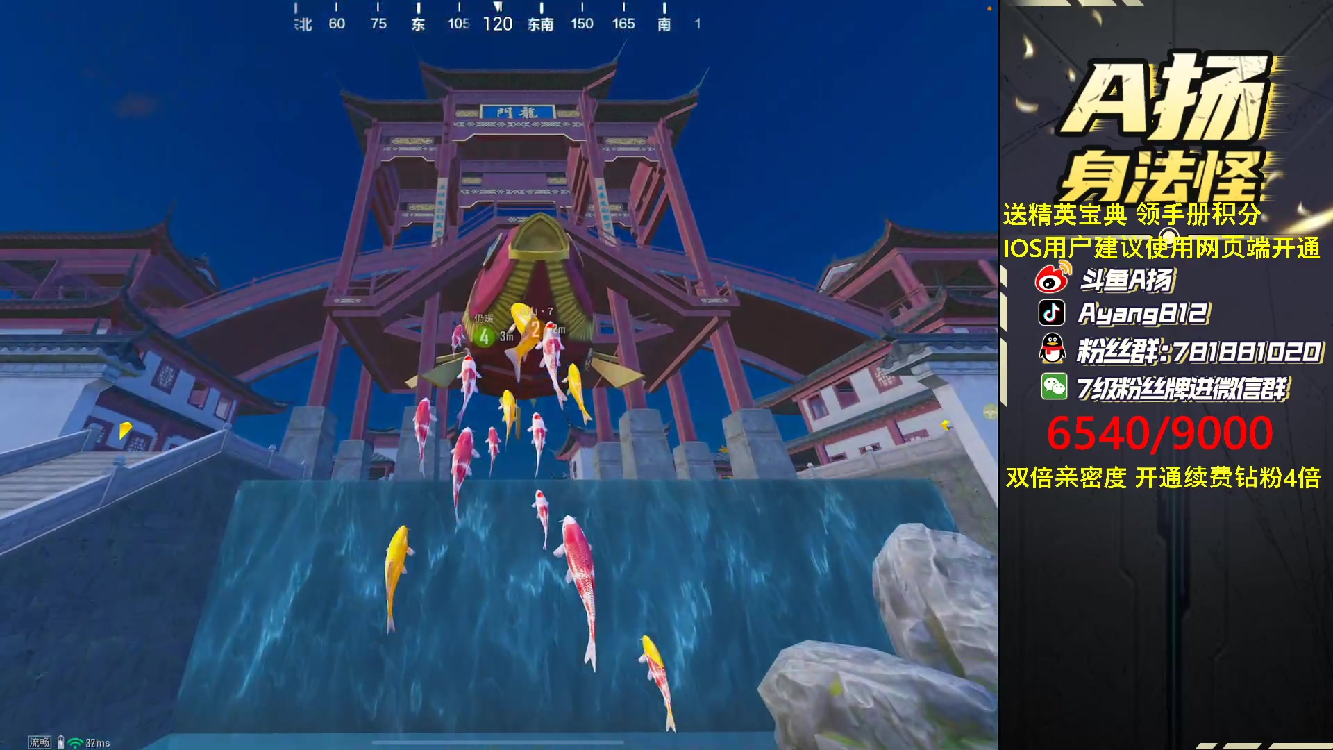 【2023-02-28 23点场】A扬丷：《带路人的神》