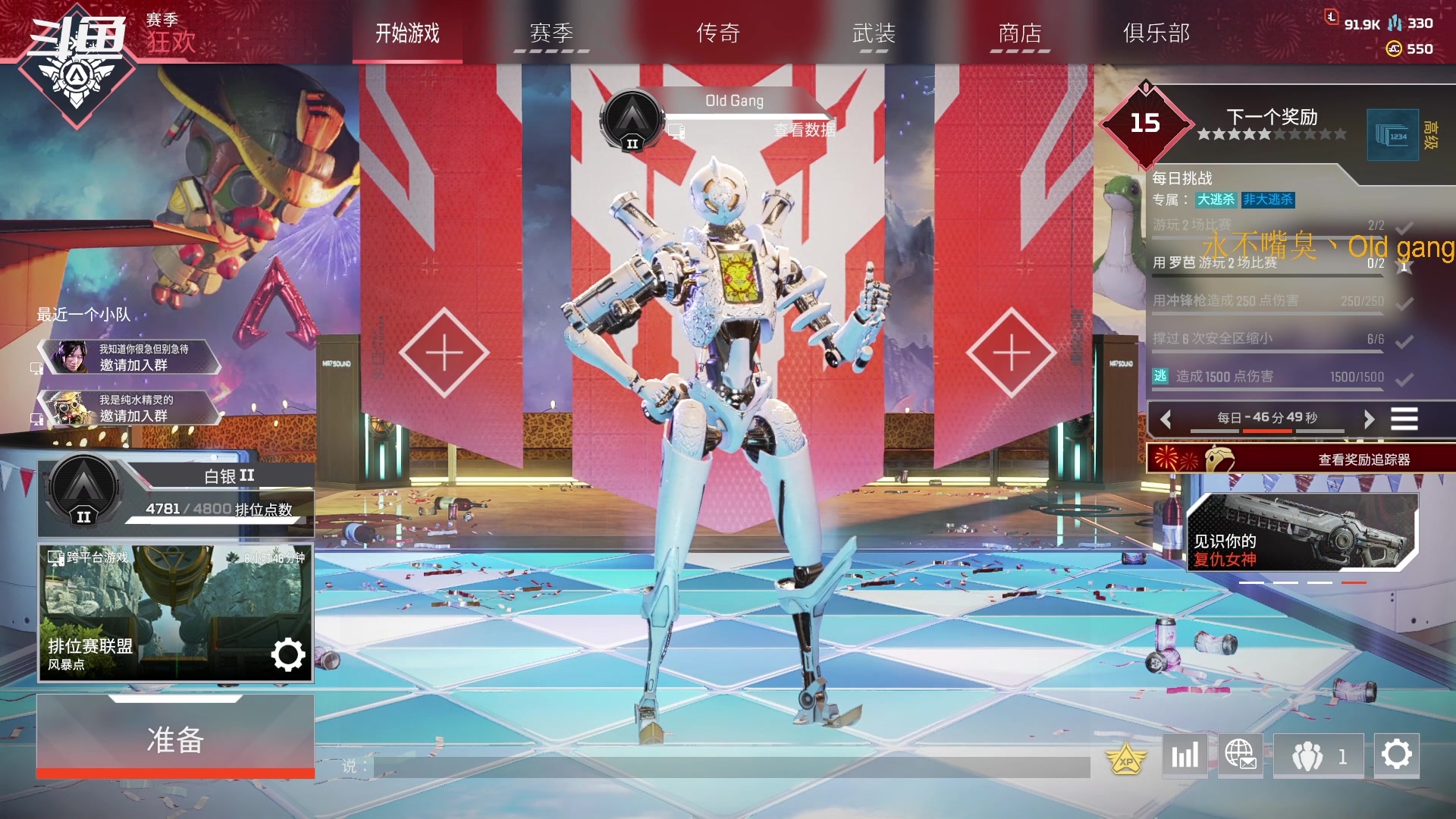【2023-2-28 16点场】崽禾中:呵呵！！！！！ 8000976
