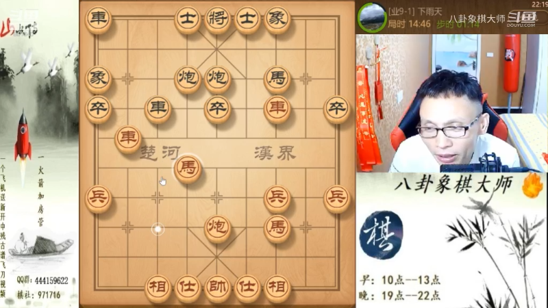 【天天象棋】八卦象棋大师的精彩时刻 20230301 22点场