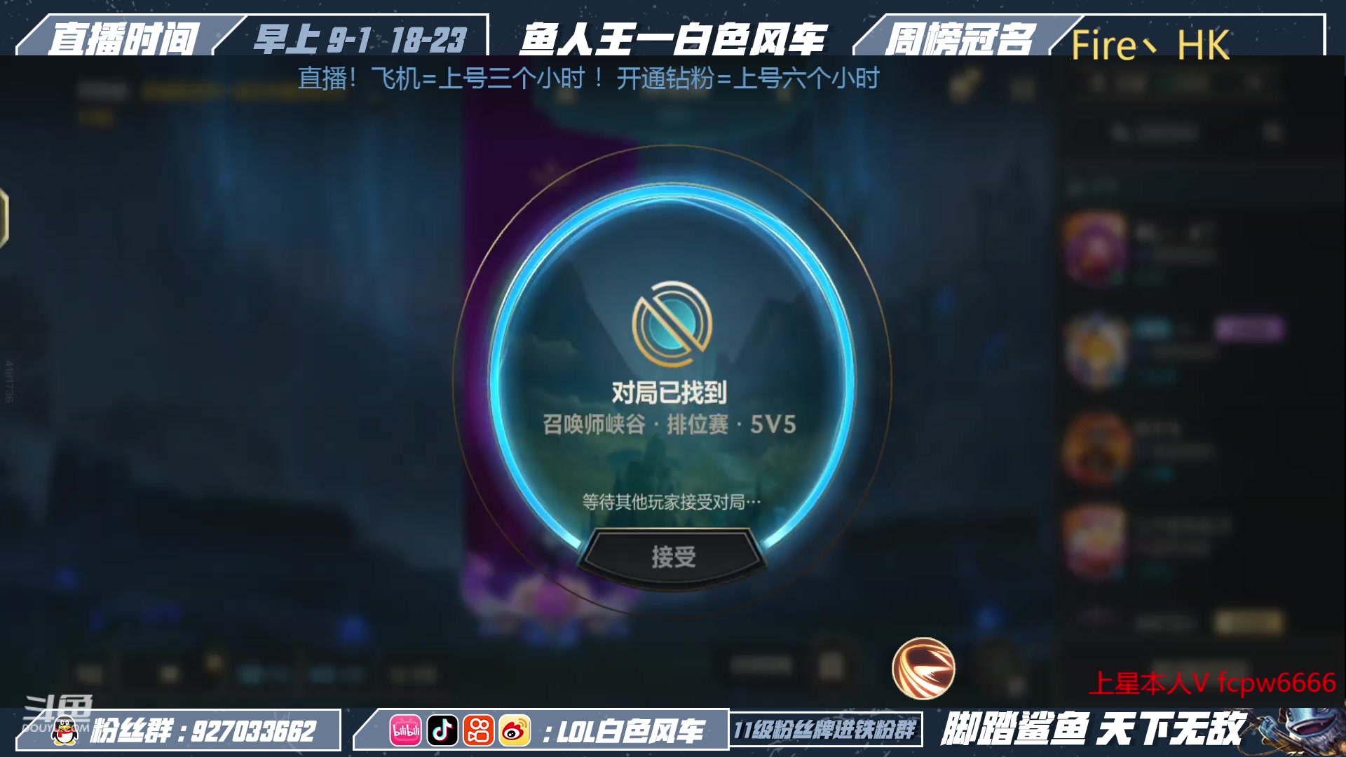 【2023-03-01 09点场】白色风车丶丶丶丶：国一小鱼人！版本T1鱼人打野爆C全场！