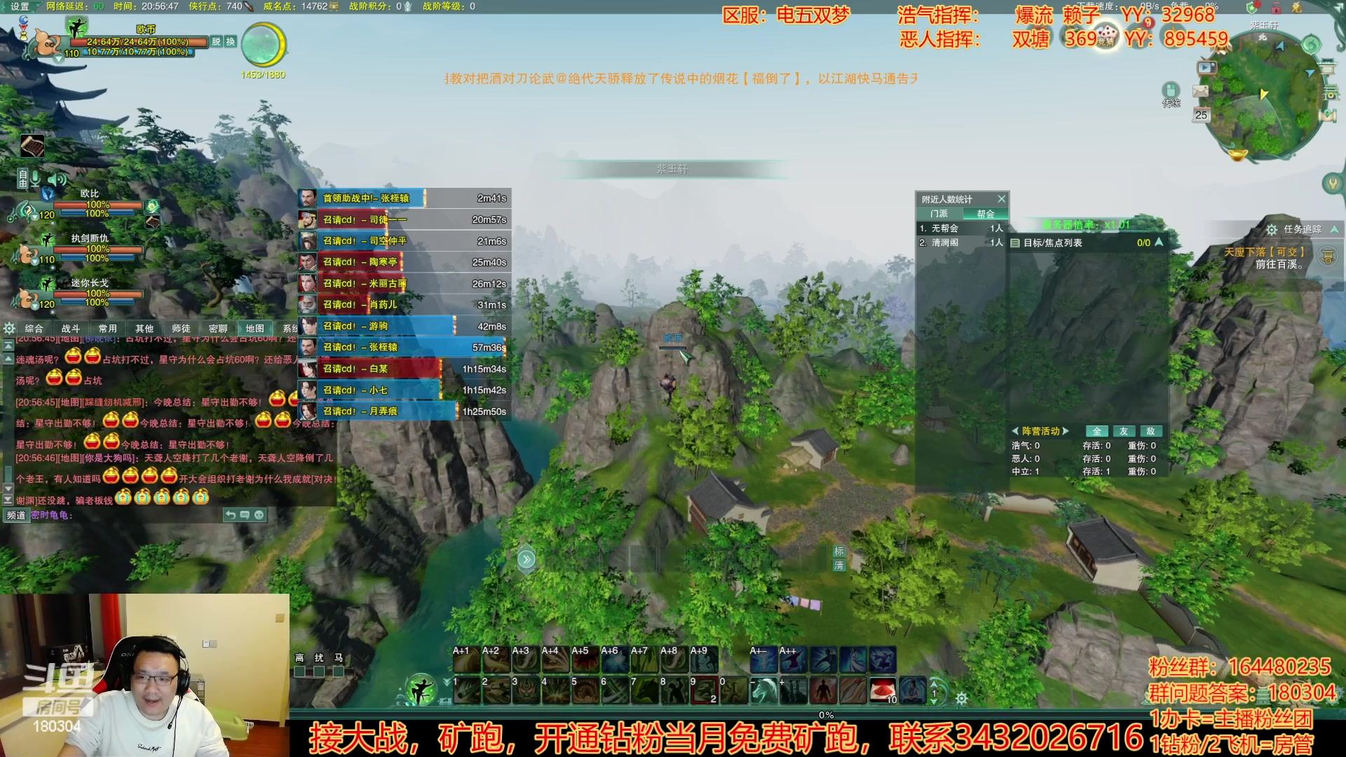【2023-02-25 20点场】你们帅气的小咩：【OB】双梦大攻防！！