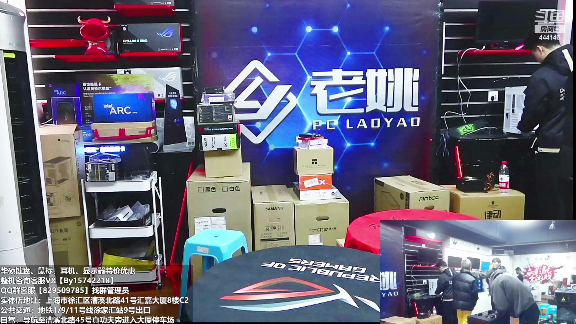 【2023-03-01 15点场】上海老姚：上海徐家汇老姚专业做电脑DIY十三年