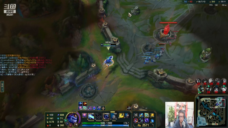 【英雄联盟】东北大鹌鹑的精彩时刻 20230301 00点场