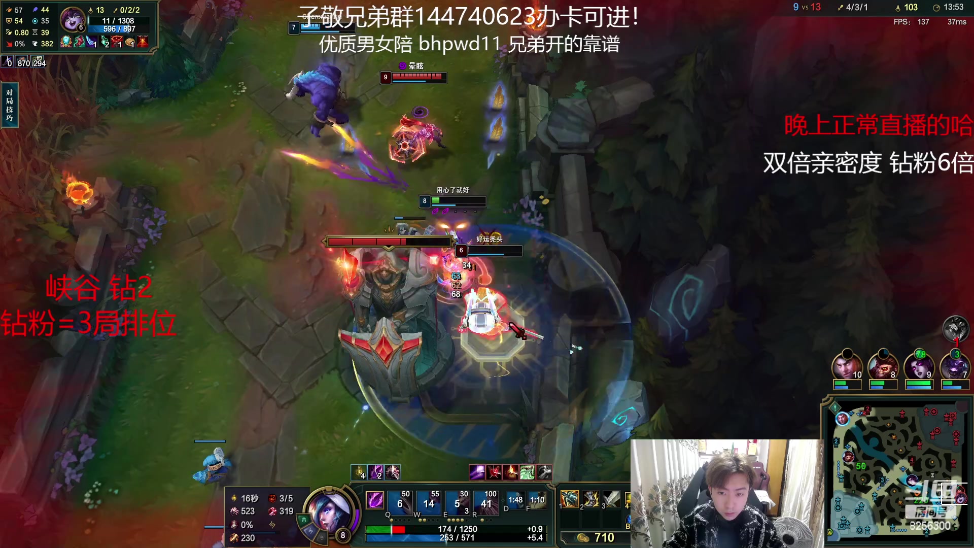 【2023-3-1 8点场】子敬ad:各位客官里面请！峡谷之巅！