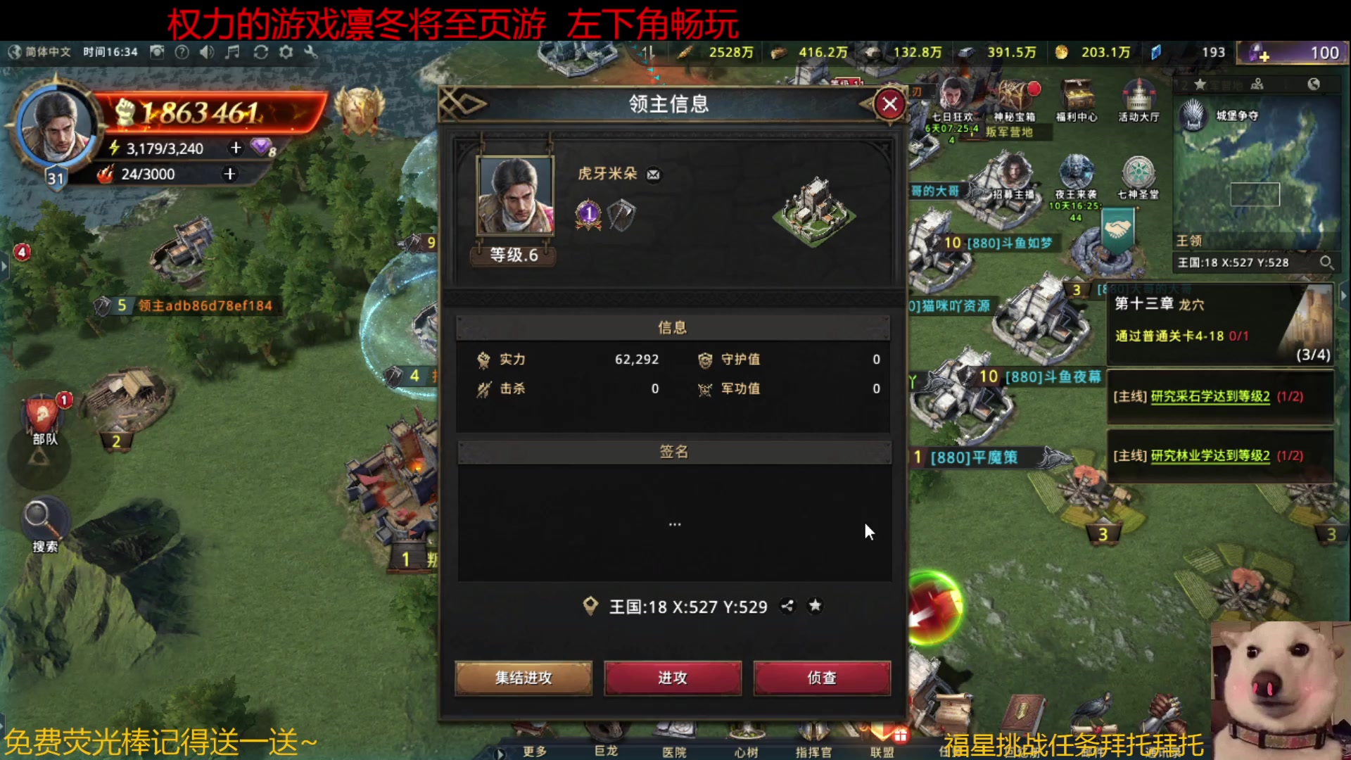 【2023-03-01 15点场】是猫咪吖丶：来了宝贝  么么哒